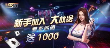 华体会真人 - 平台网站 3 百家乐入门教学