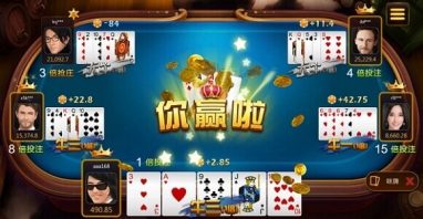 华体会棋牌 - 抢庄牛牛玩法介绍 4 牌型大小