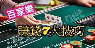 华体会真人 - 平台网站 4 百家乐技巧心得