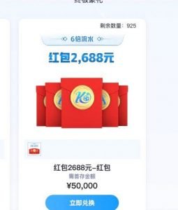 华体会体育用户首存送50%红利