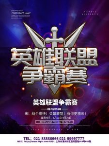 电子竞技玩法详解 - 电竞 2 电竞玩法详解 - 电子竞技