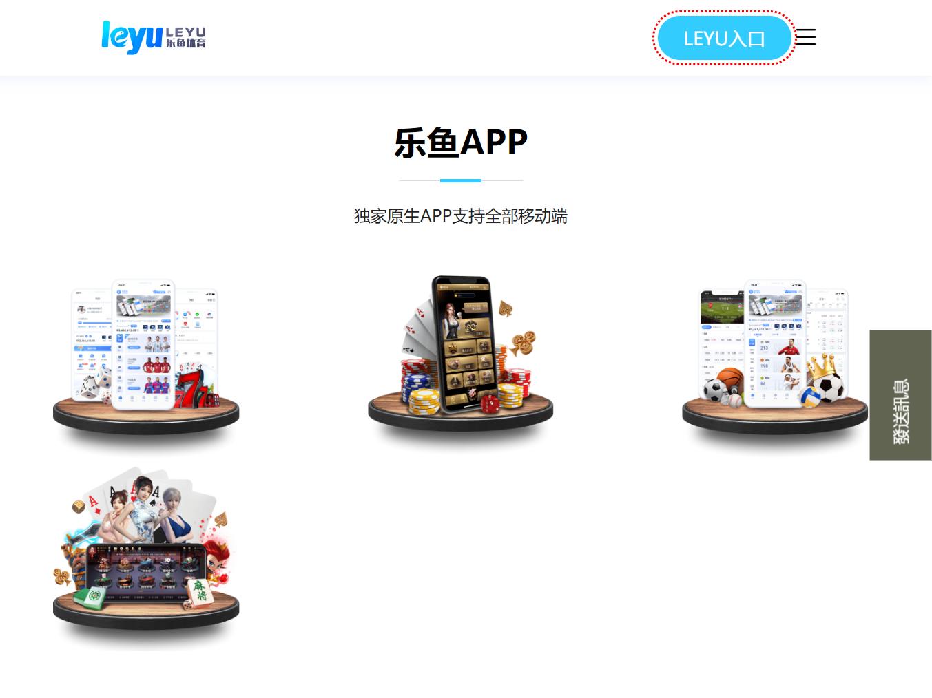 當今最信譽的 6 大在線博彩網站 6 樂魚