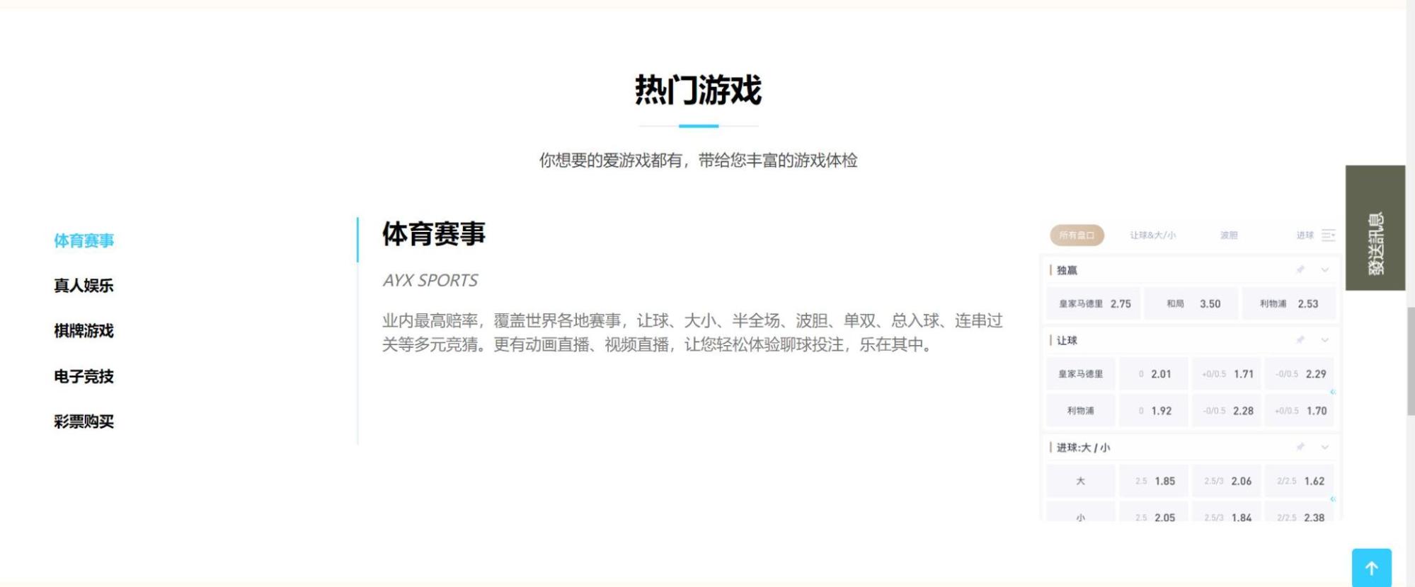 當今最信譽的 6 大在線博彩網站 7 愛遊戲