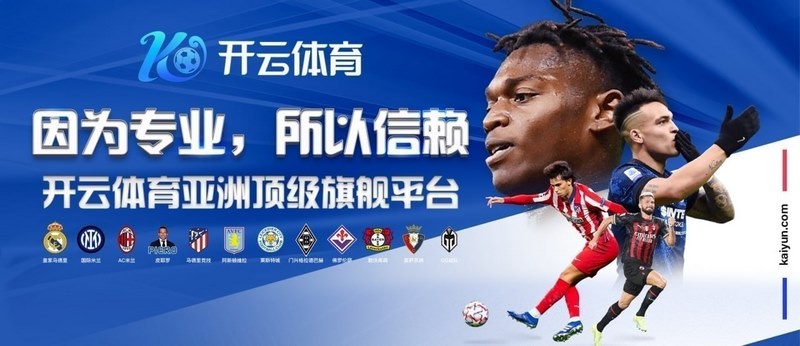 华体会体育的优点