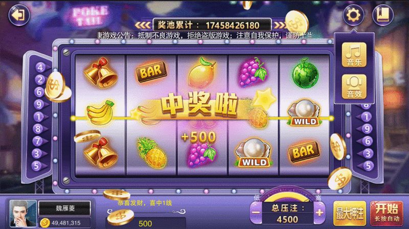 如何在华体会体验参与渔童钓宝游戏