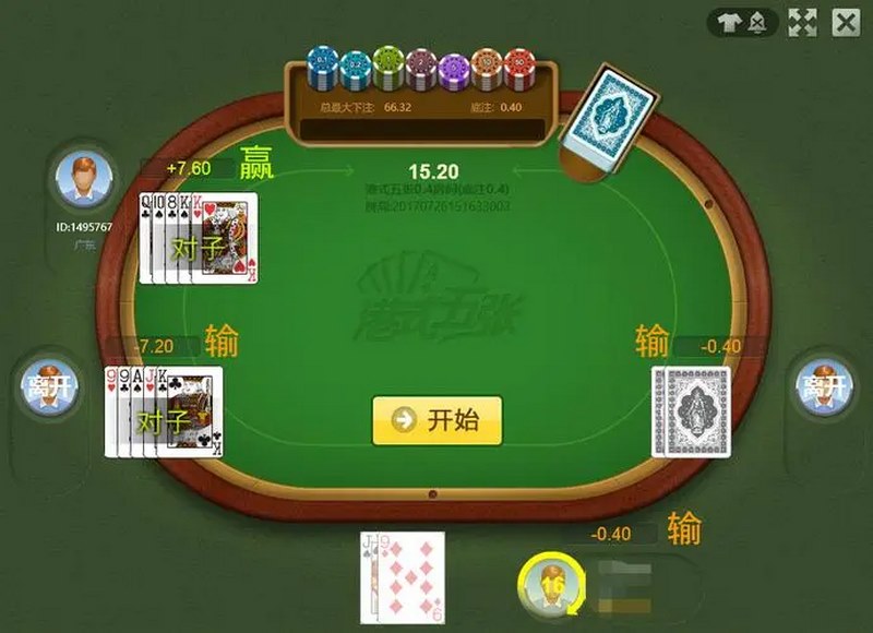 赢取大奖!体验刺激的闪电百家乐游戏! 4 游戏牌型对比