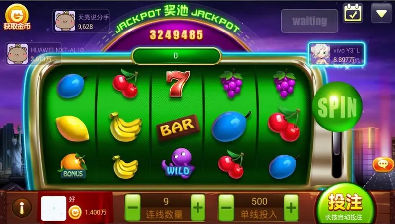 关于华体会体育的水果机老虎机游戏