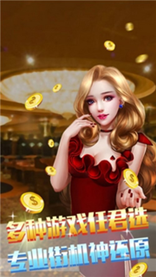 掌握抢庄牌技巧,成为赌桌上的智慧主宰! 3 抢庄牌技巧