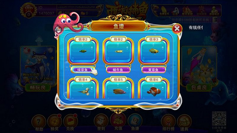 大闹天宫捕鱼:探索神话世界,娱乐无穷尽! 3 游戏简介