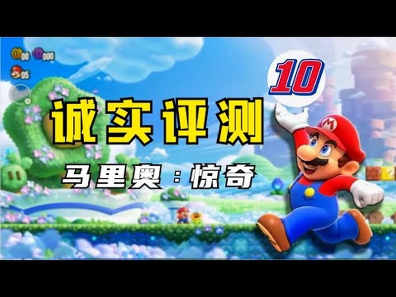 踏上冒险之旅,挑战超级马里奥老虎机游戏,体验经典游戏的刺激和丰厚奖励! 6 刚开始时下注较低