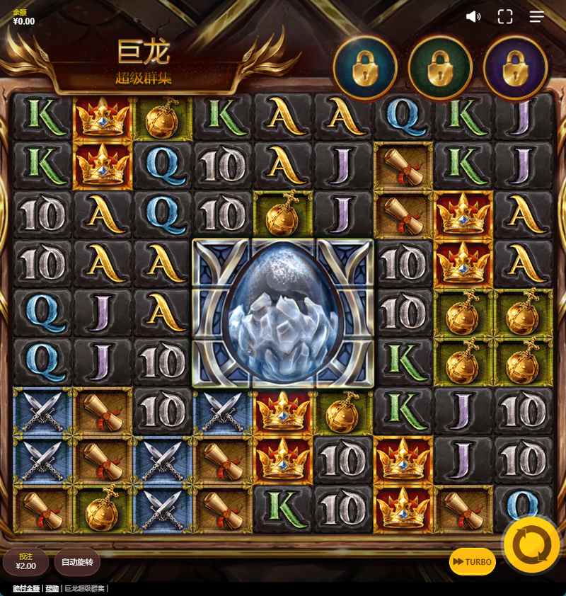 巨龙超级群集:解放龙力,征服星系 12 自动游戏