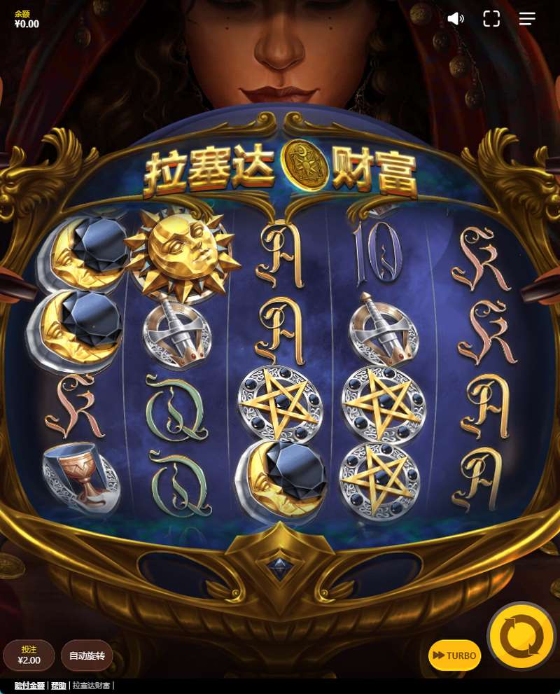 拉塞达财富:开启财富之门,体验拉斯维加斯般的刺激! 4 自动游戏