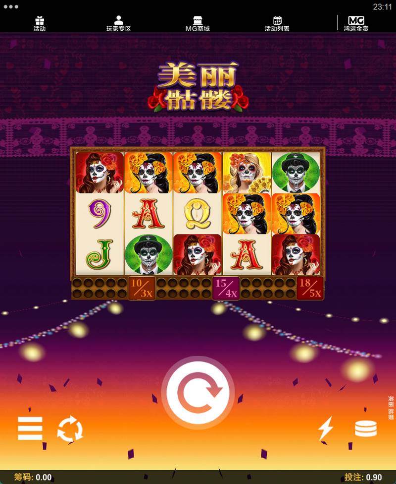 探索美丽骷髅老虎机游戏的神秘世界,挖掘隐藏的宝藏! 4 老虎机游戏中常用的术语