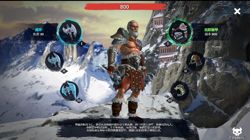 地城探险:开启史诗般的财富征途 4 随机事件