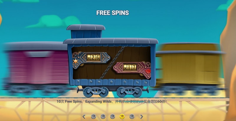 狂野子弹——引爆你的射击激情 5 匪徒