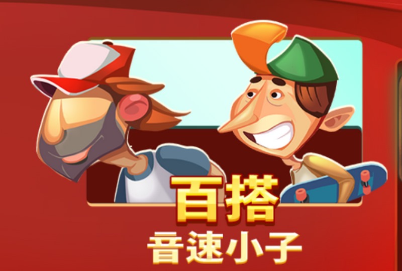 疯狂小镇:解锁属于你的奇幻冒险之旅 6 疯狂小镇