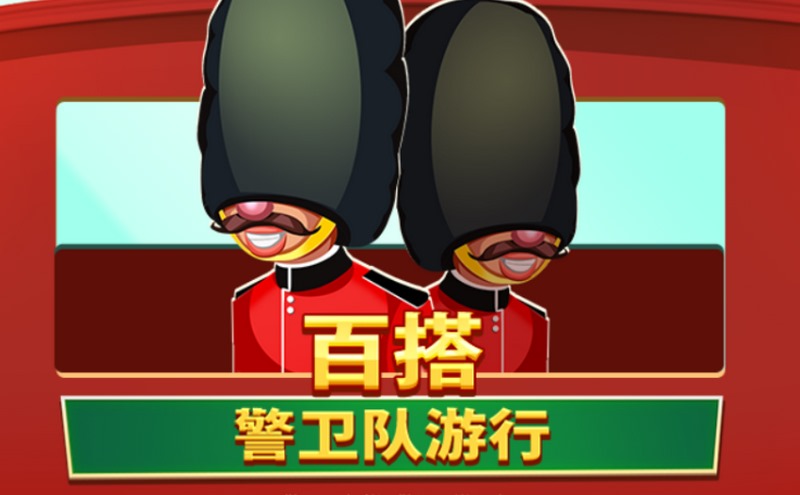 疯狂小镇:解锁属于你的奇幻冒险之旅 9 疯狂小镇