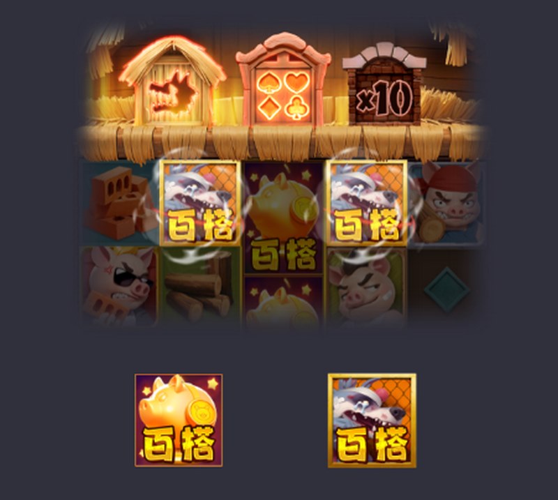 《三只疯狂小猪》——加入疯狂冒险,与三只小猪一起迎接挑战! 4 卷轴3的百搭符号