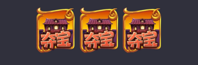 《三只疯狂小猪》——加入疯狂冒险,与三只小猪一起迎接挑战! 5 免费旋转模式