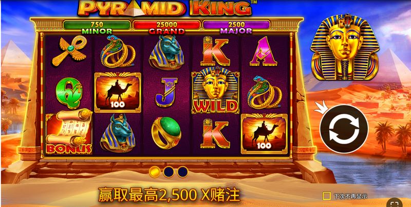 探秘王者金字塔,开启财富宝藏之旅! 3 游戏介绍