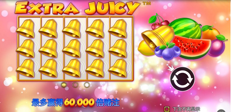 《额外多汁》——一口爆汁,爽到停不下来! 3 游戏介绍