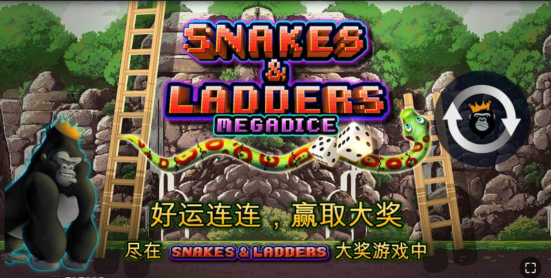 《蛇梯棋超级骰子》——经典与创新的完美结合,掷骰子开启欢乐冒险! 3 游戏介绍
