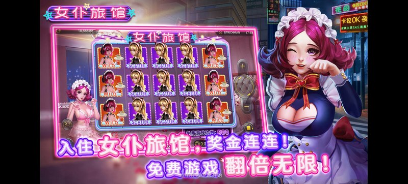 体验温馨与趣味,尽在《女仆旅馆》! 3 游戏介绍