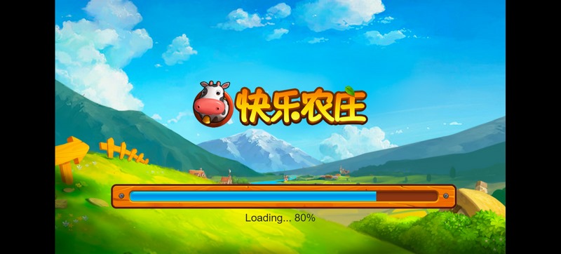 《快乐农庄》——种出属于你的丰收喜悦! 4 奖励规则