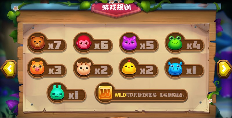 《消消乐》——让快乐从“消”开始! 4 连消越多,惊喜越炸裂!