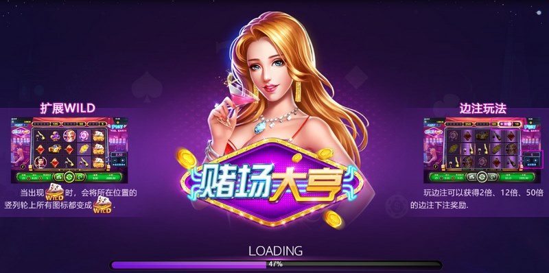 赌场大亨:开启你的纸醉金迷之路! 3 游戏介绍