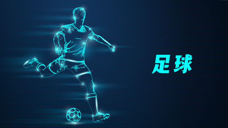 激情开踢!全面开启你的足球投注新纪元,就在华体会体育 2 足球投注