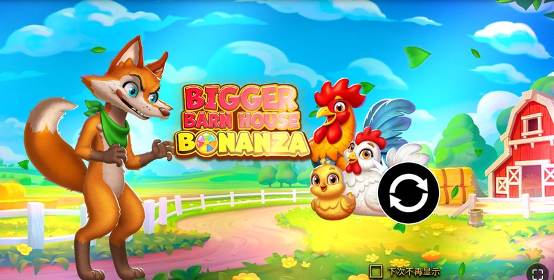 《谷仓狂想曲》——开启你的奇幻农庄冒险之旅 3 游戏介绍