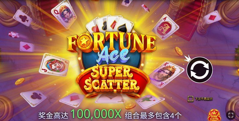 《财富高手超级闪耀》——成为最闪耀的财富传奇! 3 游戏介绍