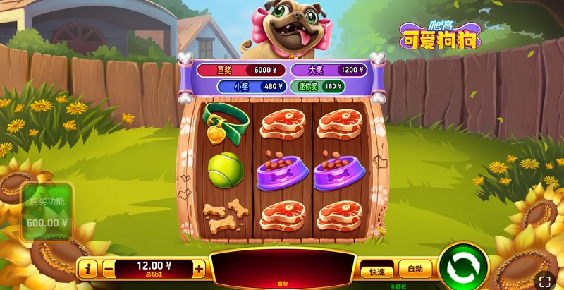 《爬高可爱狗狗》——萌宠攀爬的欢乐冒险 3 游戏介绍