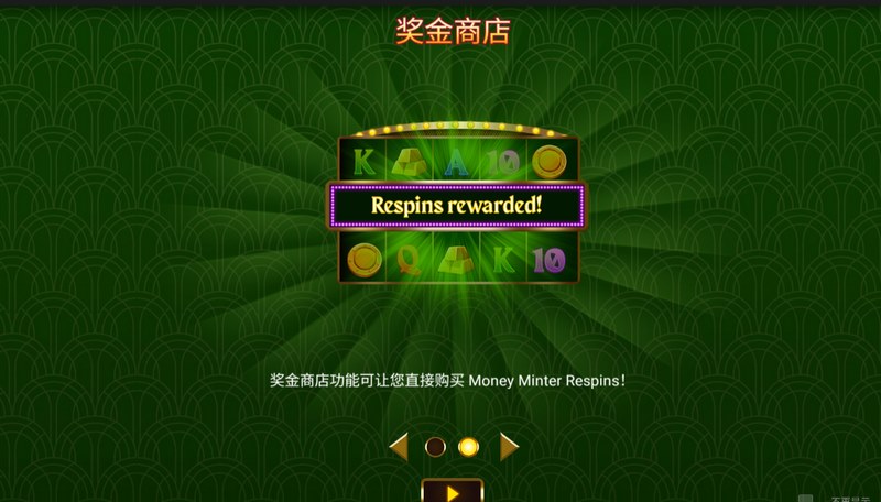 财富轰鸣,金光闪耀——《钱币铸造机奖金购买》震撼登场! 3 游戏介绍